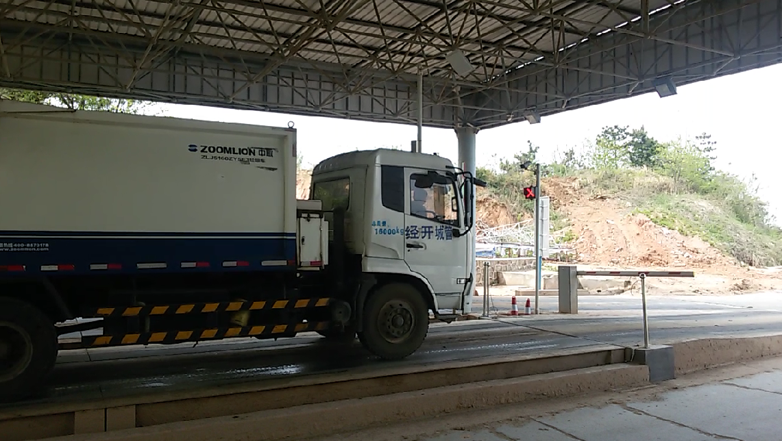 無人值守自動化稱重管理系統(tǒng) 無人值守自動化稱重管理系統(tǒng)