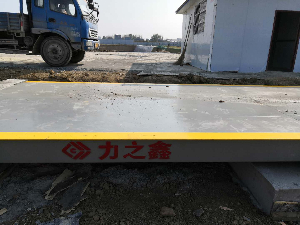 河南地磅廠(chǎng)家提醒地磅安全使用常識(shí)