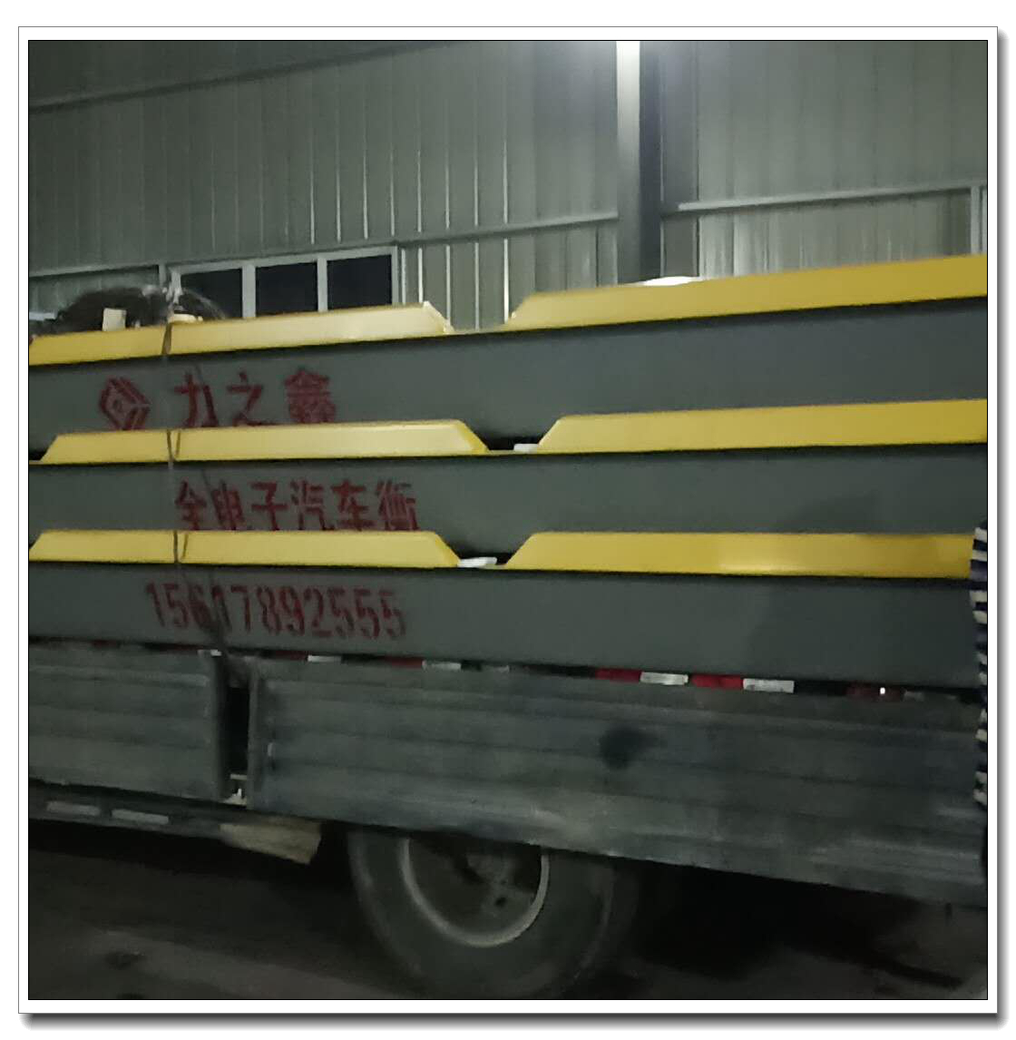 新密垃圾場(chǎng)地磅 (14).jpg